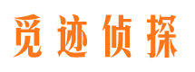 榆林市婚姻出轨调查